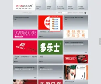 J2007.com(标志设计) Screenshot