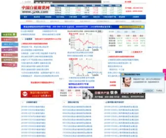 J24K.com(环球白银理财网) Screenshot