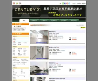 J325.com.tw(提供:21世紀) Screenshot