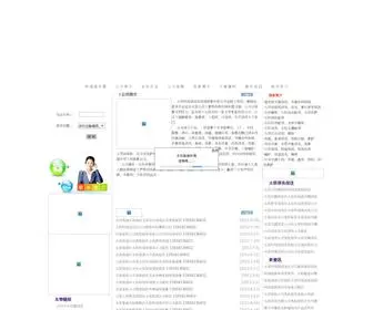 J595J4.com(快三网站注册) Screenshot