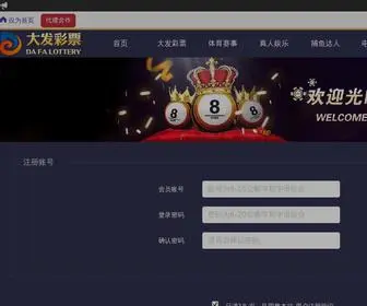 J6WH8.cn(大发) Screenshot