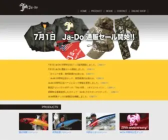 JA-DO.jp(JA DO) Screenshot