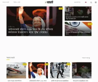Jaachai.com(Jaachai is an independent Bangladesh based online fact) Screenshot