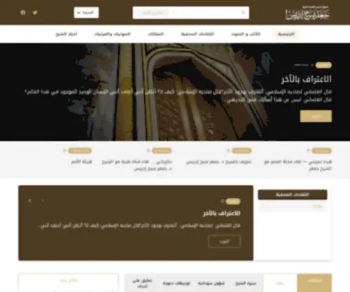 Jaafaridris.com(Jaafar Sheikh Idris) Screenshot