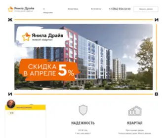Jaanila-Drive.ru(Жилой) Screenshot