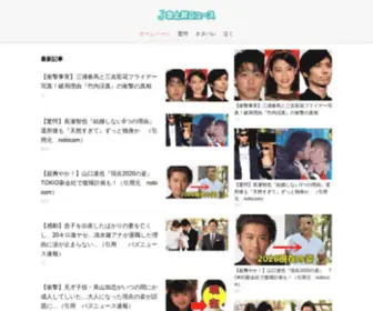 Jaaready.com(愛資訊) Screenshot