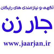 Jaarzan.ir Favicon