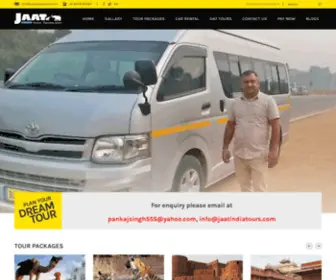 Jaatindiatours.com(Jaatindiatours) Screenshot