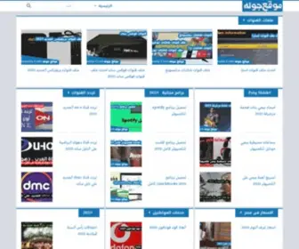 Jaawla.com(موقع) Screenshot