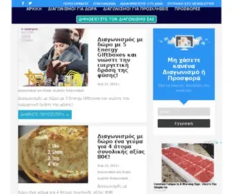 Jaba.gr(ΚΟΥΠΟΝΙΑ) Screenshot