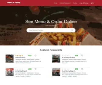 Jabalalnoorcafe.com(Jabal Al Noor Cafeteria) Screenshot