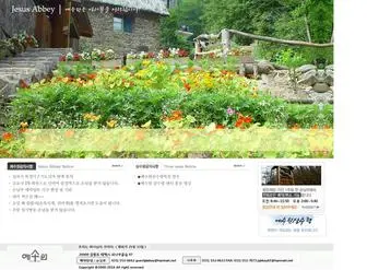 Jabbey.org(예수원은) Screenshot