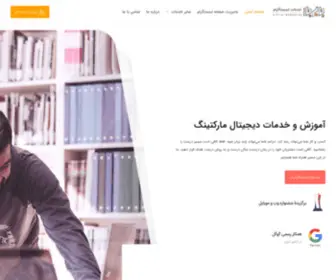 Jabejaa.com(دیجیتال) Screenshot