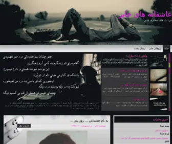 Jaberlove.ir(طرح جابر) Screenshot