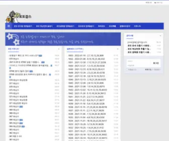 Jabs.co.kr(로또잡스) Screenshot