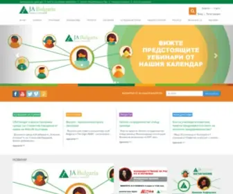 Jabulgaria.org(Junior Achievement Bulgaria) Screenshot
