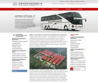 Jac-Buscn.ru(Автобус) Screenshot