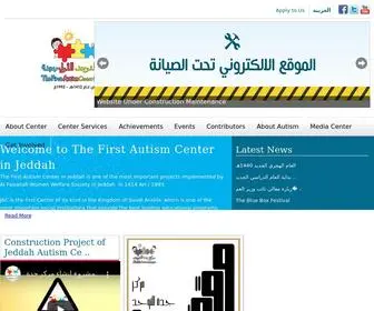 Jacenter.org(Jeddah Autism Center) Screenshot