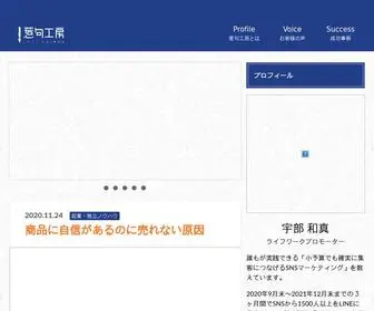 Jack-CP.com(ライフワークプロモーター) Screenshot