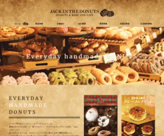 Jack-Donuts.jp(ドーナツ) Screenshot