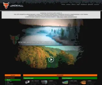 Jackall.ru(купить рыболовные приманки Джакал) Screenshot