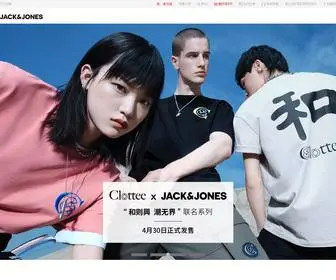 Jackjones.com.cn(JACK) Screenshot