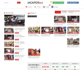 Jackpotded.com(แจ๊คพ๊อตเด็ด) Screenshot