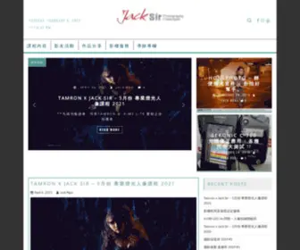 Jacksir.net(Jack Sir Portrait Photography Classroom) Screenshot