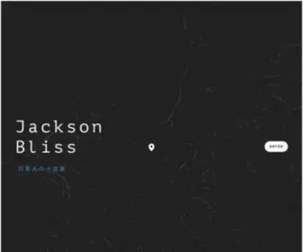 Jacksonbliss.com(Jackson Bliss) Screenshot