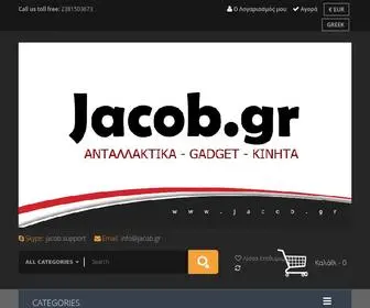 Jacob.gr(EShop) Screenshot