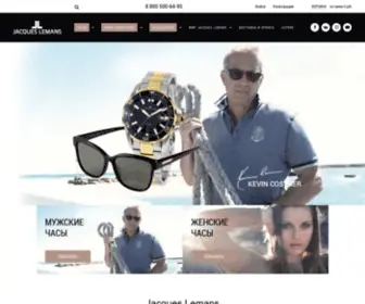Jacques-Lemans.ru(Часы JACQUES LEMANS) Screenshot