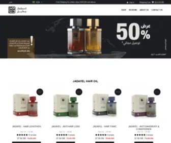 Jadayel.com(Jadayel Care Products) Screenshot