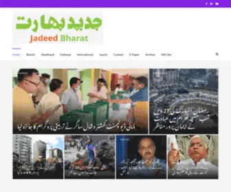 Jadeedbharat.com(Jadeed Bharat) Screenshot