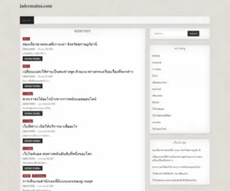 Jadeemaina.com(ท่องเที่ยว) Screenshot