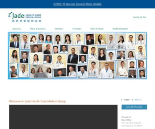 Jadehealthnetwork.com(Jade Health Care Medical Group) Screenshot
