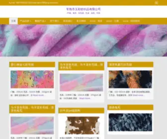 Jadeplushfabric.com(常熟市玉彩纺织品有限公司) Screenshot