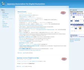 Jadh.org(Japanese Association for Digital Humanities) Screenshot