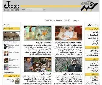 Jadidonline.com(صفحه اول) Screenshot