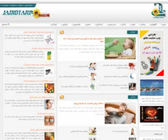 Jadidtarin.com(مجله) Screenshot