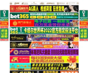 Jado-China.com(蒙特卡罗网址) Screenshot