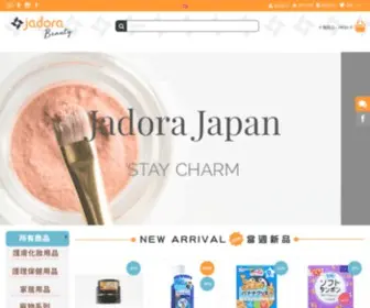 Jadora.com.hk(JADORA Beauty) Screenshot