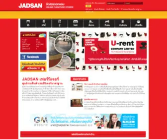 Jadsan.com(Furniture) Screenshot