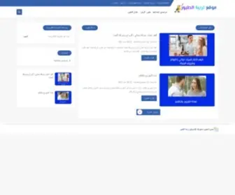 Jadseo.site(موقع) Screenshot