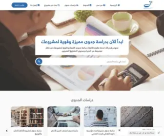 Jadwa.om(جدوى) Screenshot