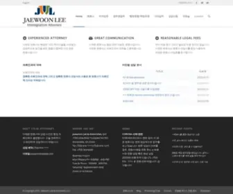 Jaewoonlaw.com(이재운 변호사) Screenshot