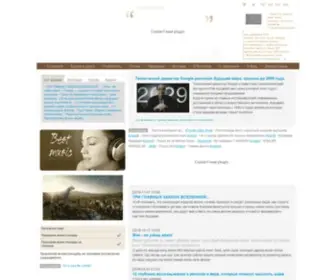 Jafarov.com(здоровье) Screenshot