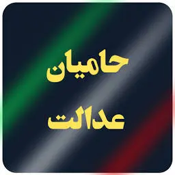 Jafarzadehlawfirm.com Logo