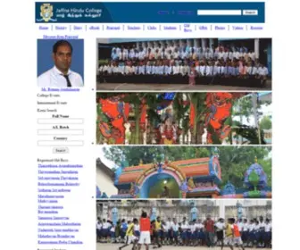 Jaffnahindu.org(Jaffna Hindu College) Screenshot