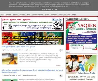 Jaffnamuslim.com(Jaffna Muslim) Screenshot