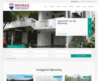 Jaffnarealestate.lk(Re/Max North Realty) Screenshot